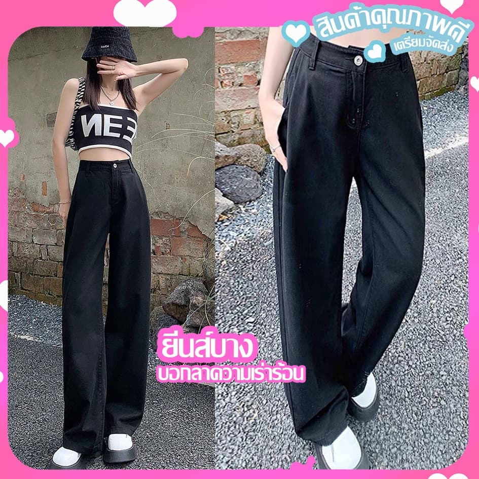【ไม่อับชื้น】【น่าซื้อ】🔥พร้อมส่ง​ไม่ใช่ผ้ามัน​ กางเกงขากว้างงานเกาหลีผ้าว อร์มเนื้อดีสูง ​170ขาไม่ลอยกางเกงแฟชั่นเกาหลี202