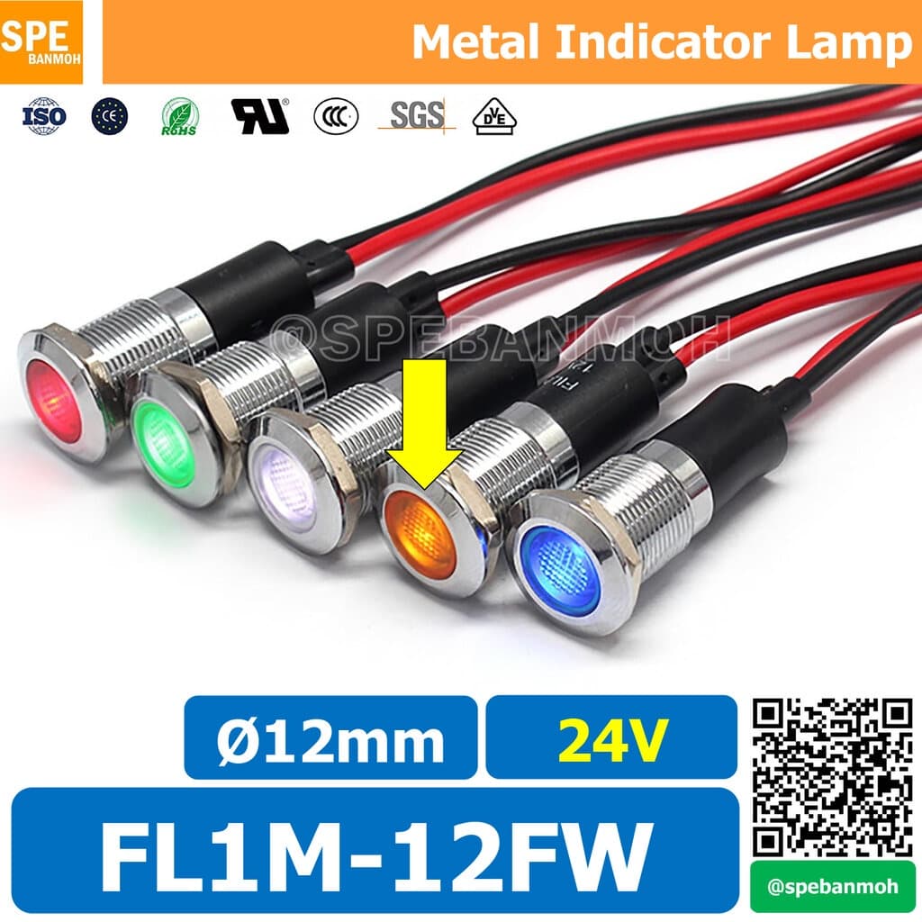 [ 1ชิ้น ] FL1M-12FW Ø12 24V สีเหลือง Yellow หลอดหน้าปัด กันน้ำ IP67 หลอดสัญญาณไฟ หลอดไฟสัญญาณ 12มม Waterprooof Indica...