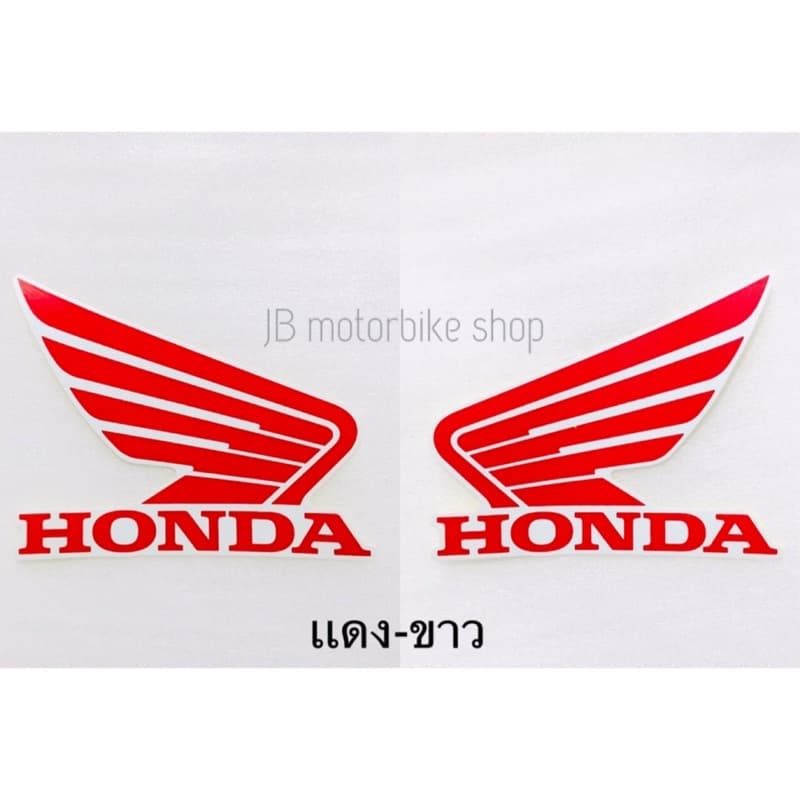 สติ๊กเกอร์ปีกนกHONDA [แท้ศูนย์]ราคา/คู่