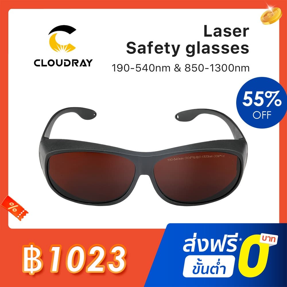 Cloudray SGUBGF-A-OD8 แว่นตานิรภัย ป้องกันแสงเลเซอร์ สําหรับเครื่องเลเซอร์ไฟเบอร์