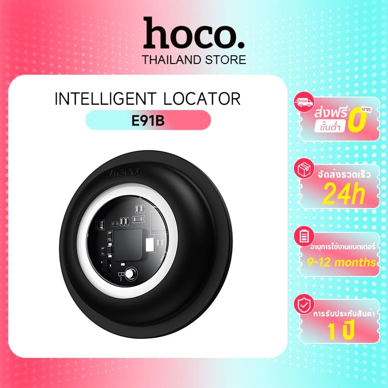 hoco. E91B อุปกรณ์ติดตาม รองรับ Find My GPS Tag ระดับกันน้ำ IP67 พกพาสะดวก รองรับ iOS เท่านั้น