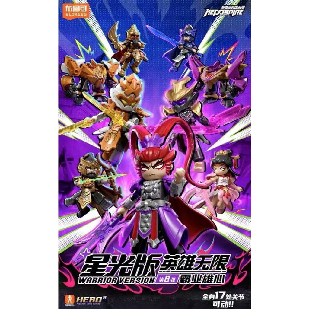 ▲KKangT▲ Blokees Figures - HEROSPIRE WARRIOR VERSION Vol.08 Anime Toys