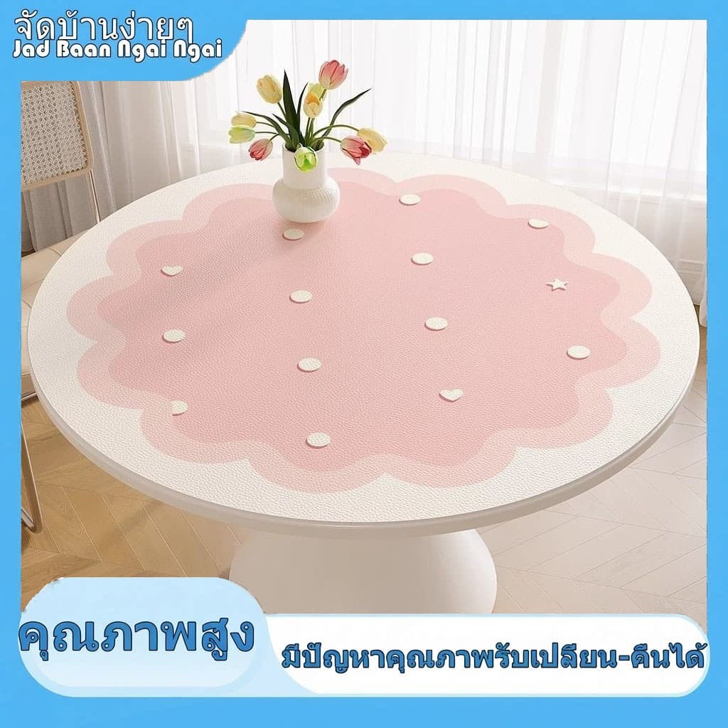 ผ้าปูโต๊ะทรงกลมสไตล์ครีมคุณภาพสูงในสต็อก กันน้ำ กันน้ำมัน ไม่ต้องซัก ผ้าปูโต๊ะกลมหรูหราเบา สัมผัสระดับไฮเอนด์สำหรับห้องนั่งเล่น แผ่นรองโต๊ะกาแฟที่บ้าน NNZ0