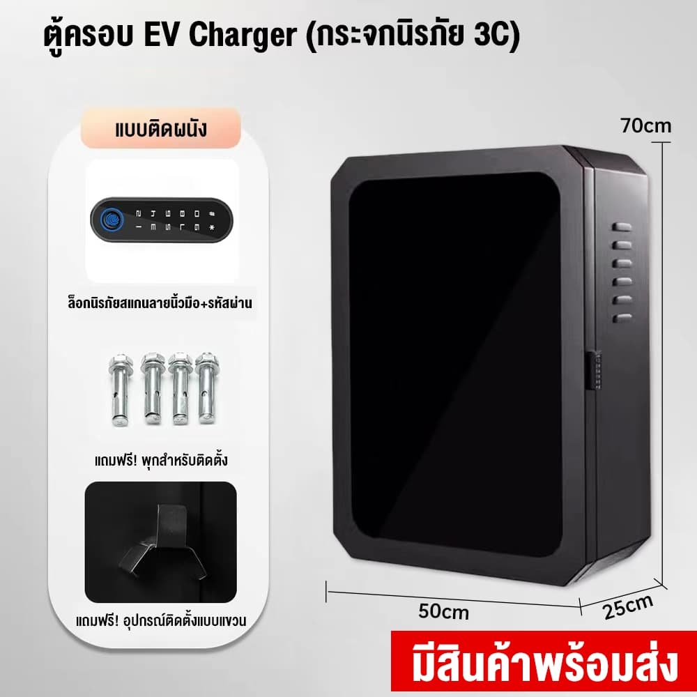 เตรียมจัดส่ง!!ตู้ที่ใช้ในการจัดเก็บเครื่องชาร์จในรถยนต์เหมาะสําหรับรุ่นป้องกันรถยนต์ไฟฟ้าอัจฉริยะ