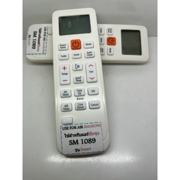 รีโมทแอร์ ซัมซุง SAMSUNG *ใช้กับแอร์ซัมซุงได้ทุกรุ่น* มีพร้อมส่งตลอด ส่งทุกวัน