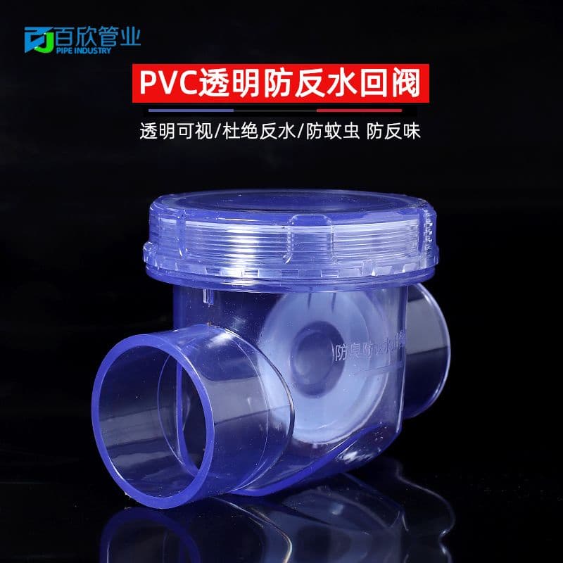 วาล์วท่อระบายน้ํา pvc แบบใส 50 ช่อง สําหรับอ่างล้างจาน