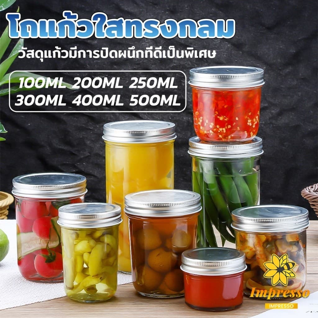 โถแก้วใสทรงกลม พร้อมฝาปิด สําหรับใส่อาหารแห้ง ผลไม้ ชา บิสกิต น้ําผึ้ง seal pot 100 / 200/ 250/ 300/ 400/ 500ml