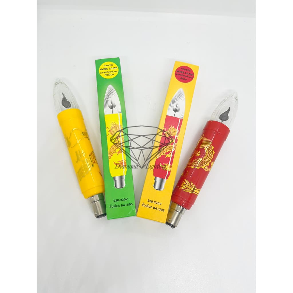 หลอดเชิงเทียนไฟฟ้า หลอดเทียนเต้น ลายมังกร 220V 15W ประหยัดไฟ ขั้วเขี้ยว B15 หลอดยาว มี 2 สี เหลือง และ สีแดง