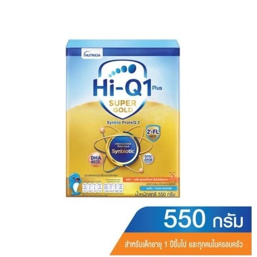 Hi-Q Super gold ไฮคิว นมผง 1 พลัส สูตร3 ซุปเปอร์โกลด์ รสจืด 550 กรัม