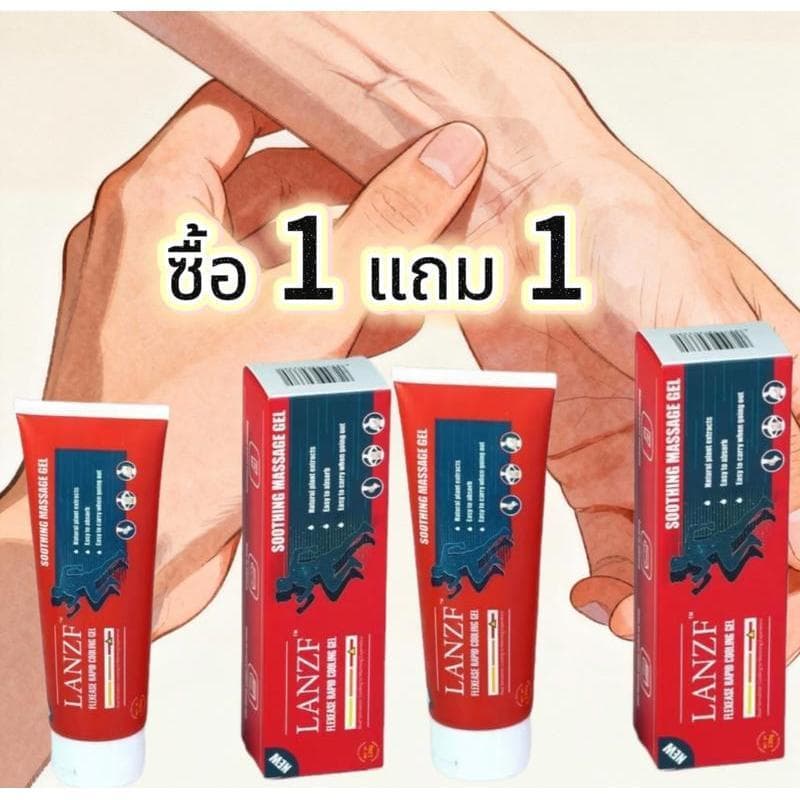 【COD】 (ซื้อ 1 แถม 1)50g- LANZF ครีมนวดบำรุงผิวสูตรสกัด จากพืชหลากชนิด