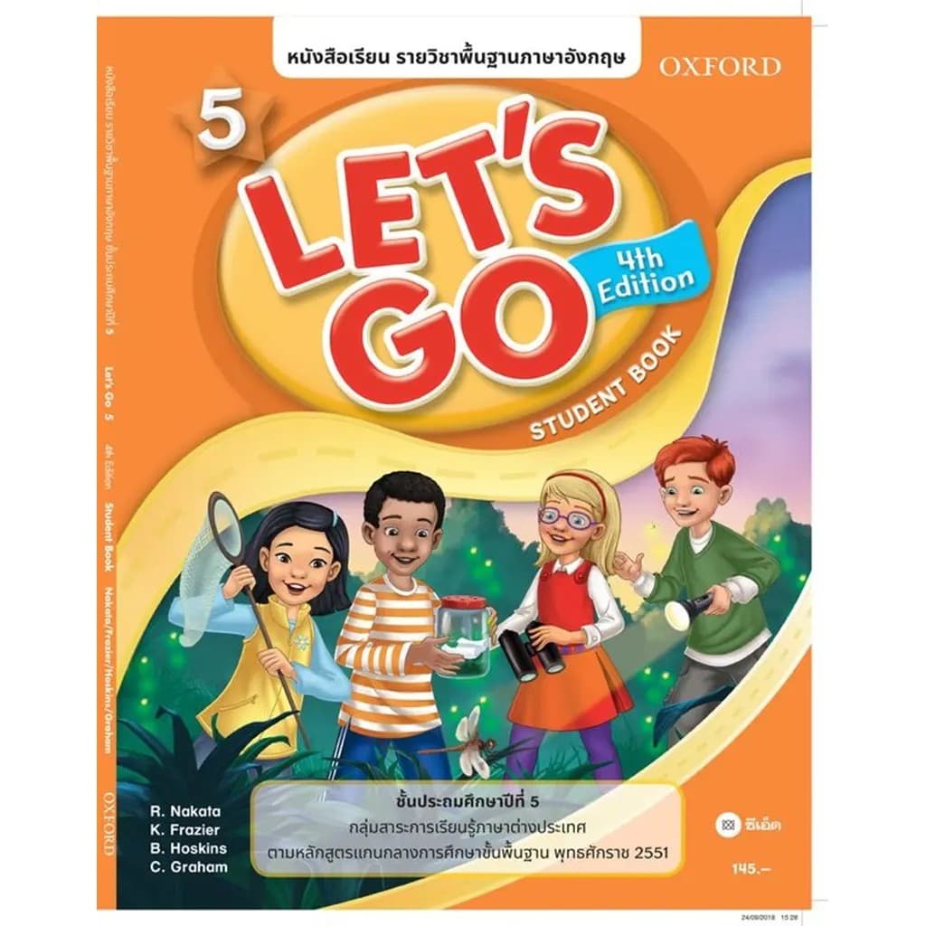Bundanjai (หนังสือ) หนังสือเรียน Let's Go 4th ED 5 ชั้นประถมศึกษาปีที่ 5 (P)