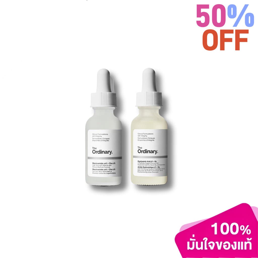 【ลด 50%】The Ordinary The Skin Support Set เซรั่มที่แก้ปัญหาผิวของคุณอย่างเหมาะสม