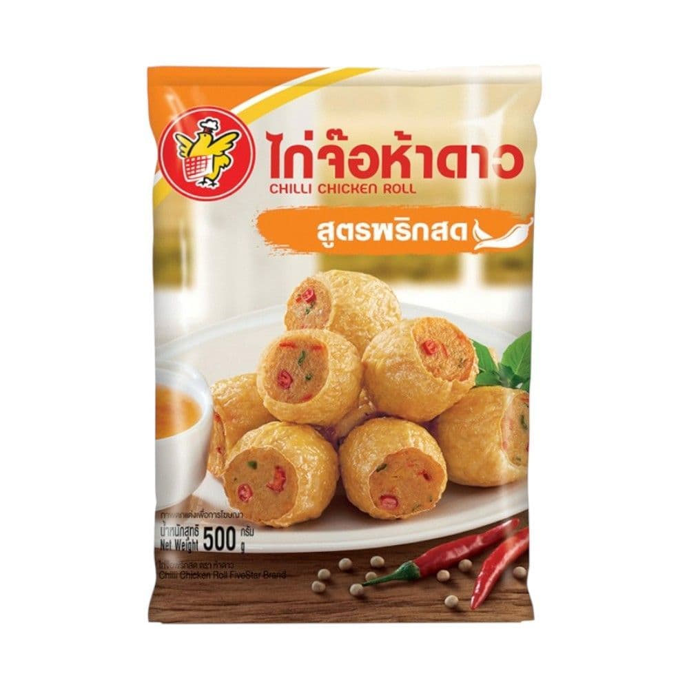 [สินค้าส่งด่วน] ห้าดาว ไก่จ๊อพริกสดแช่แข็ง 500 กรัม FIVE STAR FROZEN CHICKEN ROLL WITH CHILLI 500 G