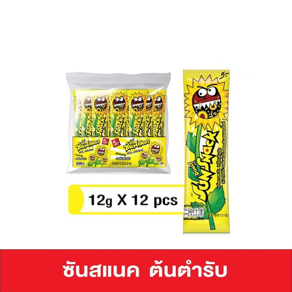 [สินค้าส่งด่วน] ซันสแนคเมล็ดทานตะวันรสต้นตำรับ 12ก. แพ็ค12 SUNSNACK SUNFLOWER ORIGINAL 12 G. PACK12