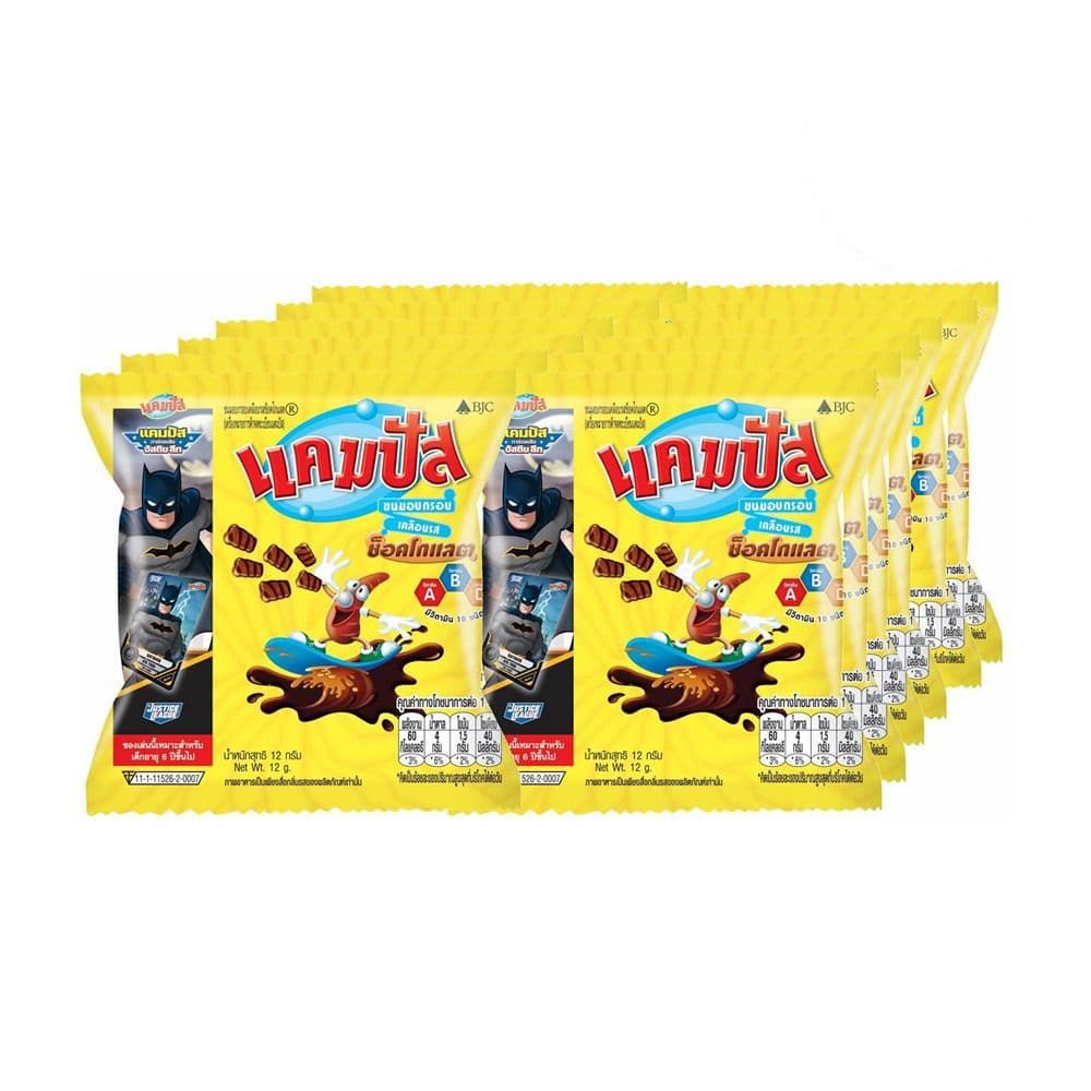 [สินค้าส่งด่วน] แคมปัส ช็อคโกแลต 12ก. แพ็ค12 CAMPUS CHOCOLATE 12G PACK12