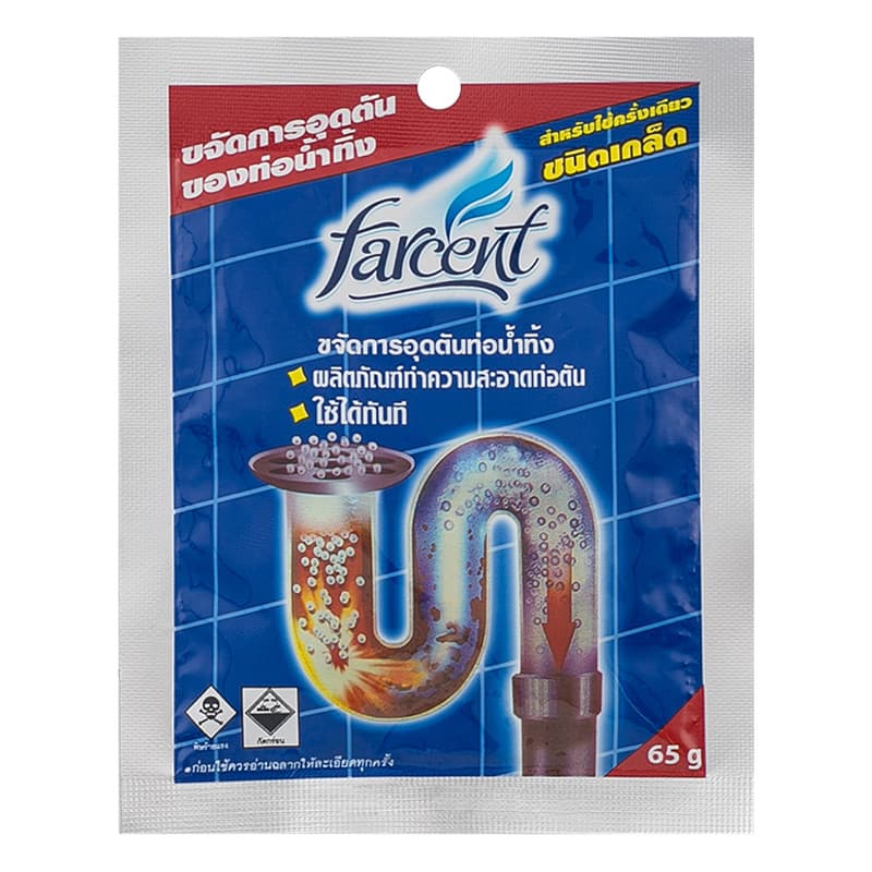 ฟาร์เซ็นท์ผงขจัดคราบอุดตันท่อน้ำทิ้ง 65กรัม Farcent Drain Opener For Pipe 65g. [หมายเลขบาร์โค้ด 4710731051993 ]