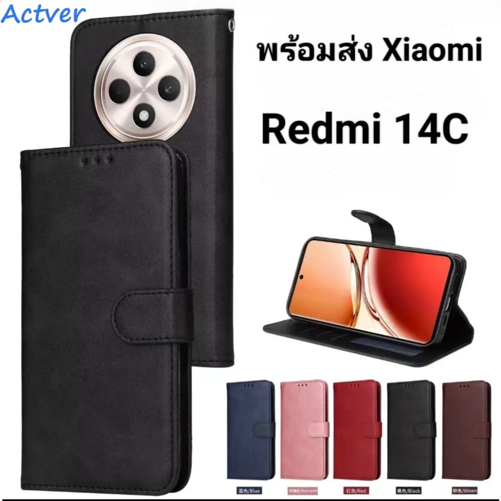 [ส่งจากไทย]XUNTE4เคสฝาพับ ล็อค แถมสาย สำหรับ Xiaomi Redmi 15C 14C /Redmi A7Pro A5 เคสมีแม่เหล็ก