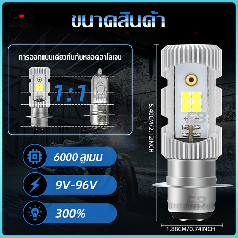 ✅100% ✅LED M5 หลอดไฟ (T19, P15d) 6W สีขาว 6500K ใช้ได้กับไฟกระแสตรงเท่านั้น