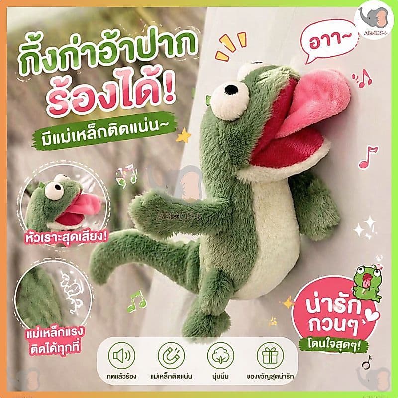 ตลกเสียงจิ้งจกตุ๊กตาตุ๊กตาลิ้นออกแม่เหล็กสร้างสรรค์ตุ๊กตาเด็กบีบอัดของเล่นของขวัญ