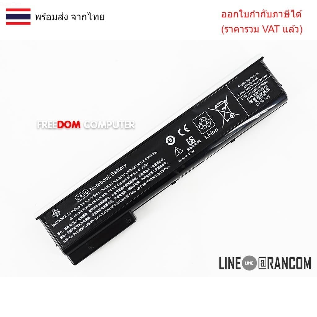 BATTERY แบตเตอรี่ OEM CA06055XL HP Probook 640 645 650 350 655 G1 G2 G0 CA09 CA06055XL