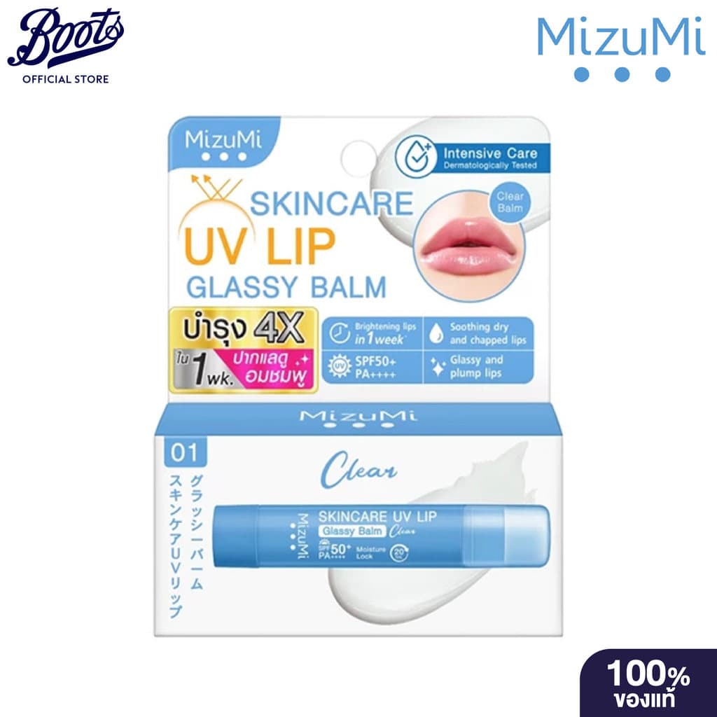 MizuMi UV Lip Balm Clear 3.5g มิซึมิ ยูวี ลิป บาล์ม เคลียร์ 3.5 กรัม