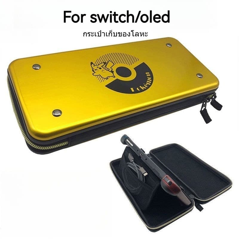 Nintendo Switch Storage Bag ns Card Box Storage Bag ns Protective Case Storage Bag OLED Metal Bag Accessories