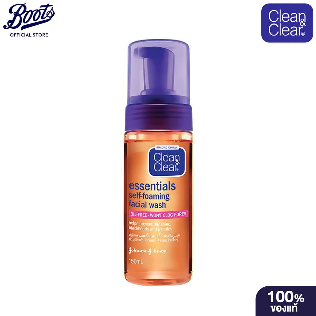 Clean & Clear Self Foaming Wash 150 ml. คลีน แอนด์ เคลียร์ เซลฟ์ โฟมมิ่ง วอช 150 มล.