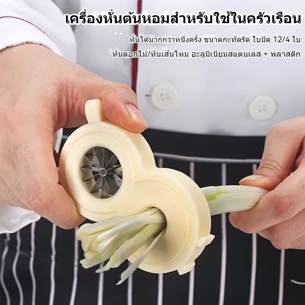 เครื่องสไลด์ผักอัตโนมัติ 2-IN-1 สับหั่นสะดวกใช้ในบ้านปลอดภัยทำความสะอาดง่าย