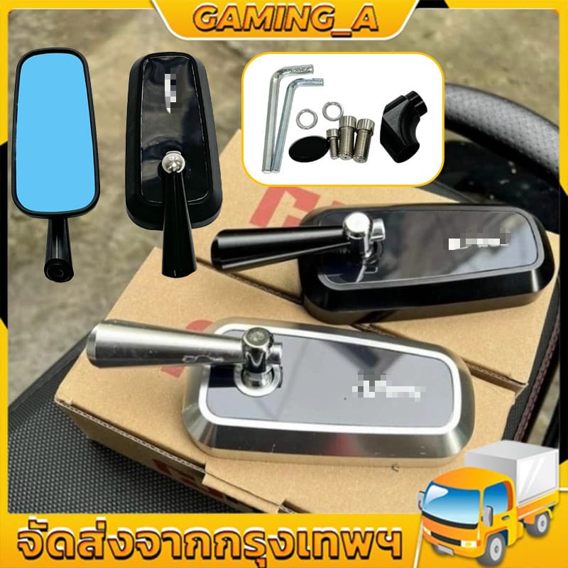 🔥 กระจก RIZOMA RZM ทรงเหลี่ยมTONY งาน CNC ดีไซน์สปอร์ต ใส่ได้ทุกรุ่น