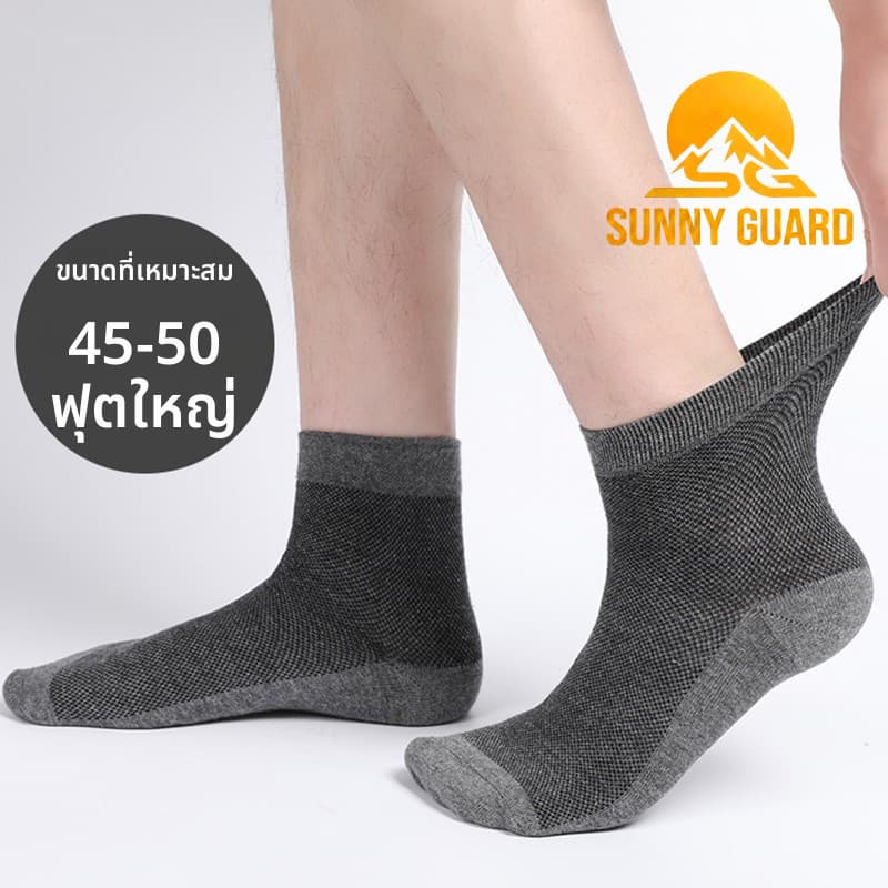 🧦 Ready Stock & COD | Sunny Guard สินค้าพร้อมส่ง COD Sunny Guard ถุงเท้าผ้าฝ้ายสำหรับฤดูร้อน ไซส์XL สำหรับผู้ชาย