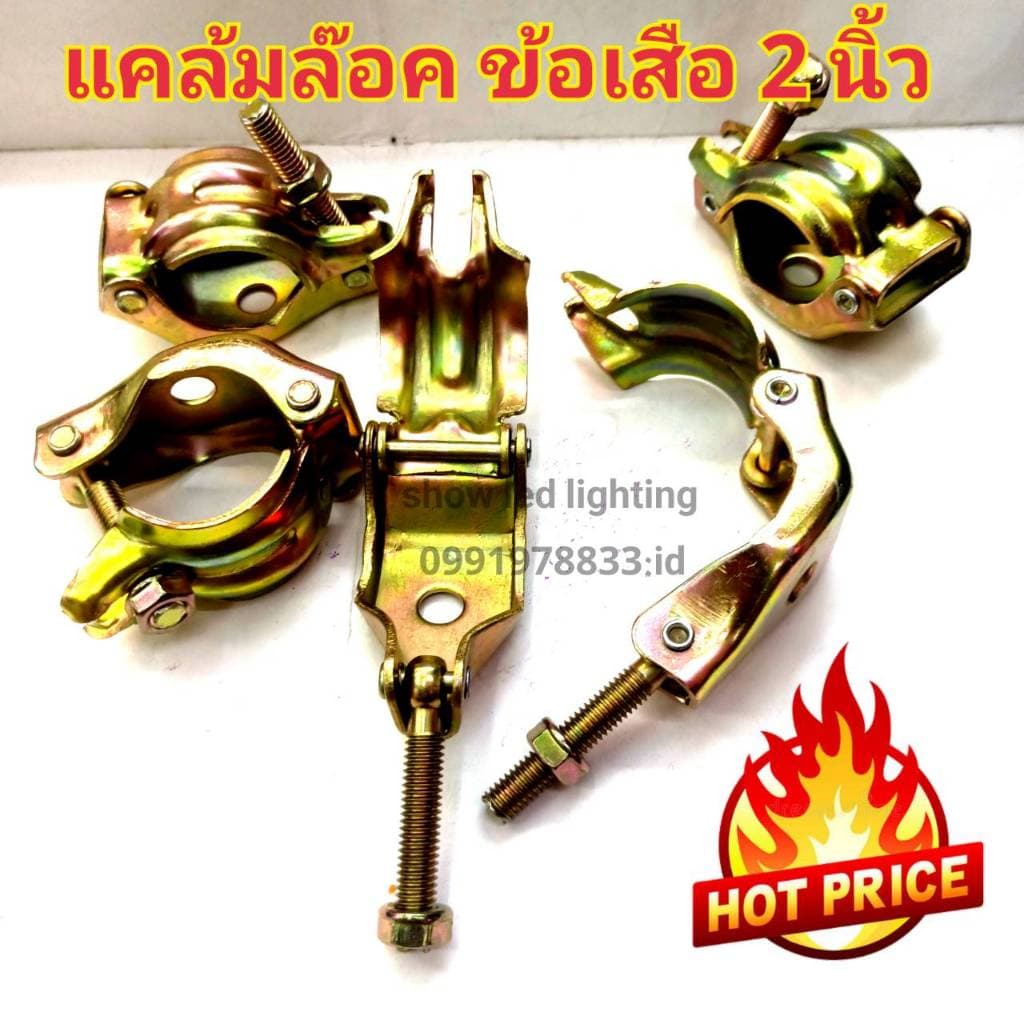 แคล้มป์เหล็กเดี่ยว ข้อเสือเดี่ยว ข้อเสือ มือเสือ Singel Clamp ใช้รัดท่อ 42.80-48.60 mm.(ประมาน 2นิ้ว) ราคาต่อ 1 อัน