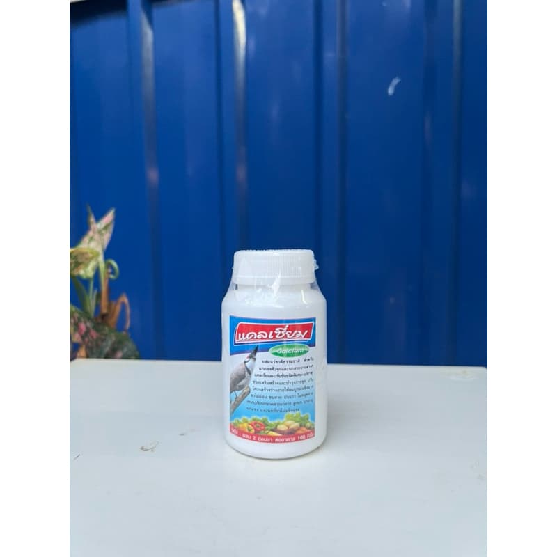 แคลเซี่ยม Calcium สำหรับนก