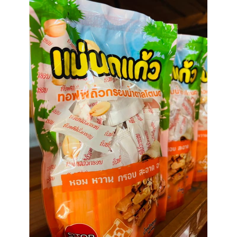 ท็อฟฟี่ถั่วกรอบ น้ำตาลโตนดอร่อยหอมมัน