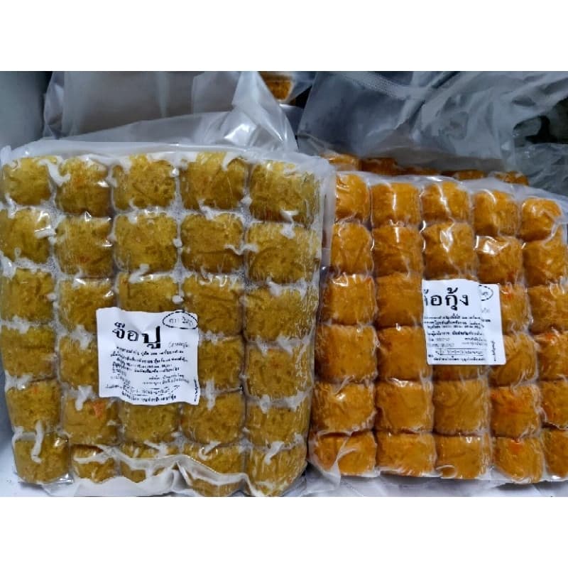 จ้อปูขนาด400กรัมราคาถูก