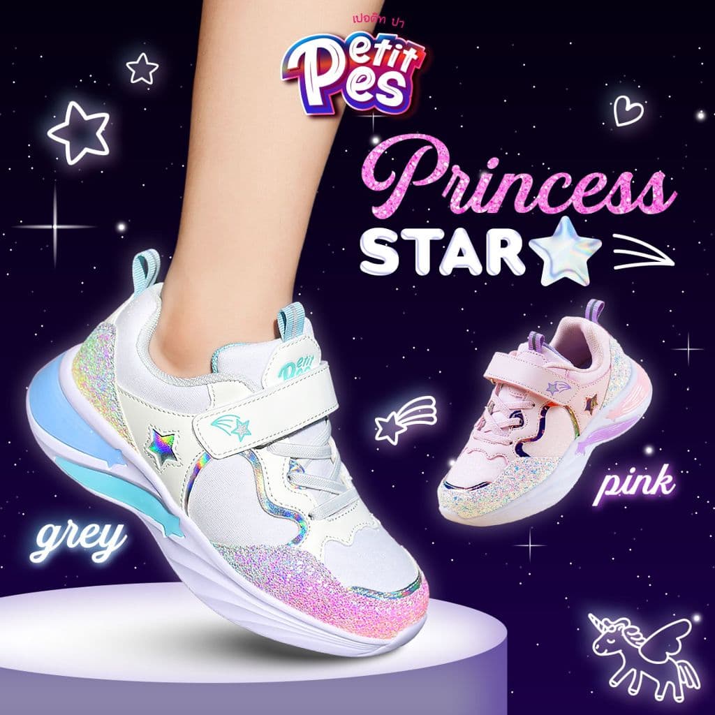 Petit Pes เปอติท ปา - รุ่น Princess Star รองเท้าเด็กเทปแปะ รหัสPC7-RG9003K