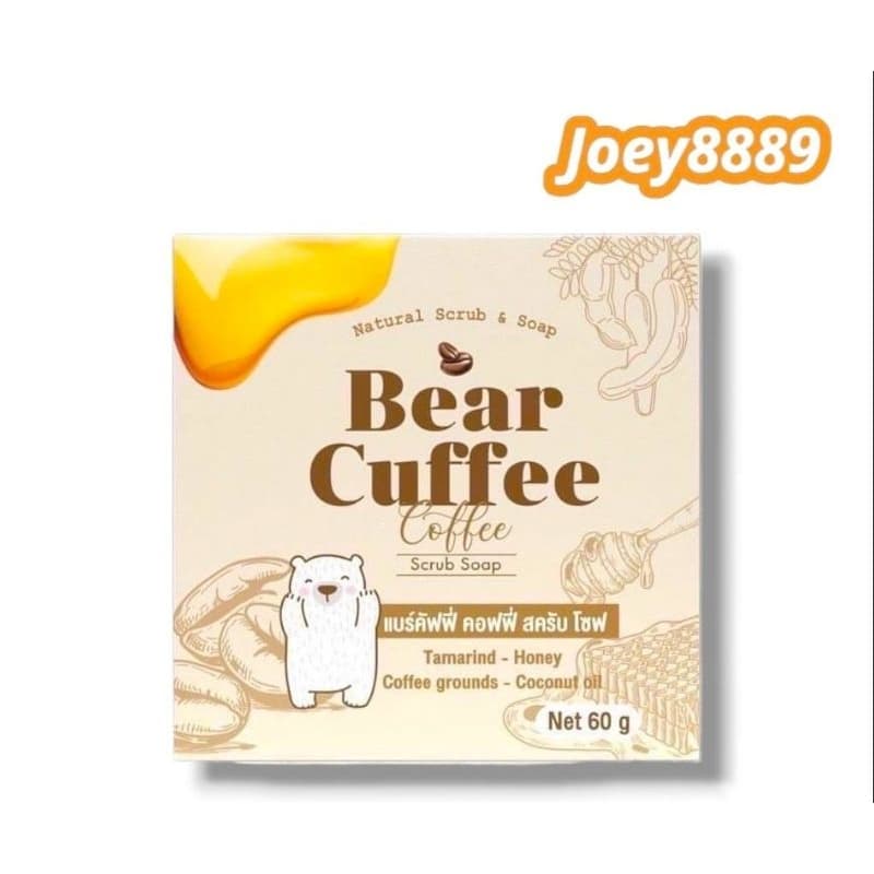 สบู่แบร์คัฟฟี่ Bear Cuffee สบู่สครับผิว สินค้าแท้ 100% !!!พร้อมส่งจ้า!!!