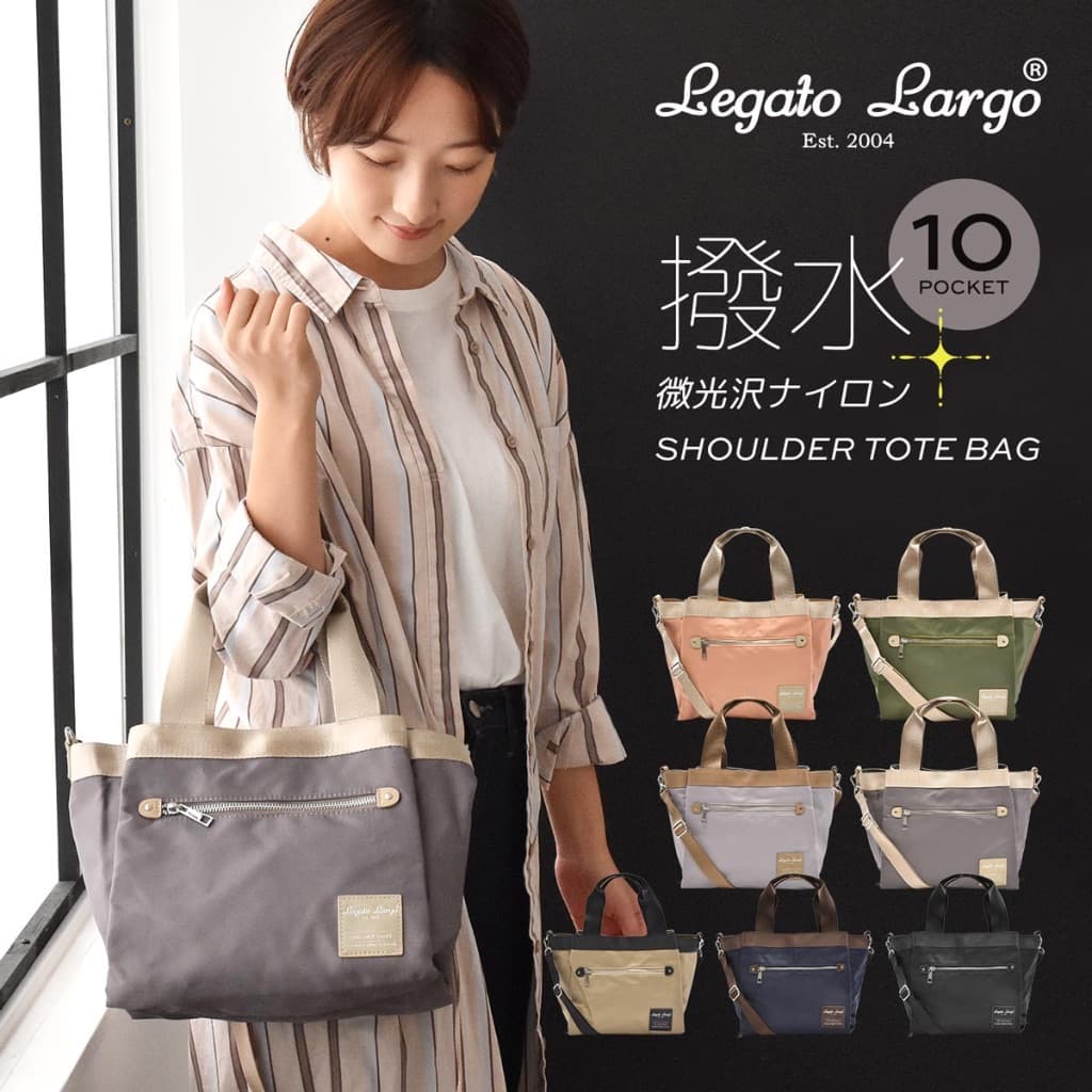 กระเป๋า Anello Legato Largo 10 pockets middle tote กระเป๋าผ้าไนล่อน ช่องใส่ของเยอะ #LHF1351