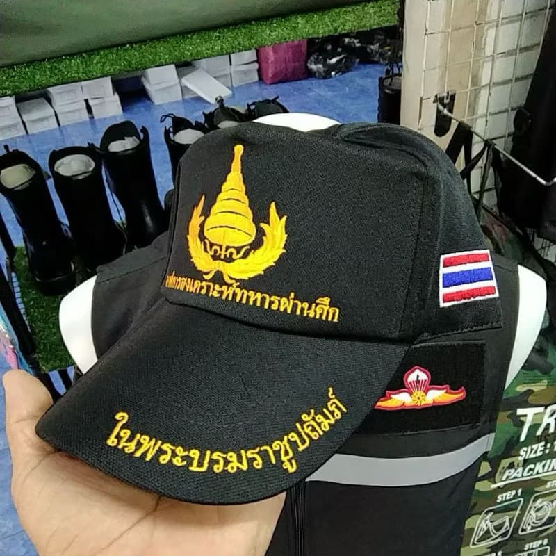 หมวกแก๊ป อผศ. องค์การสงเคราะห์ทหารผ่านศึก