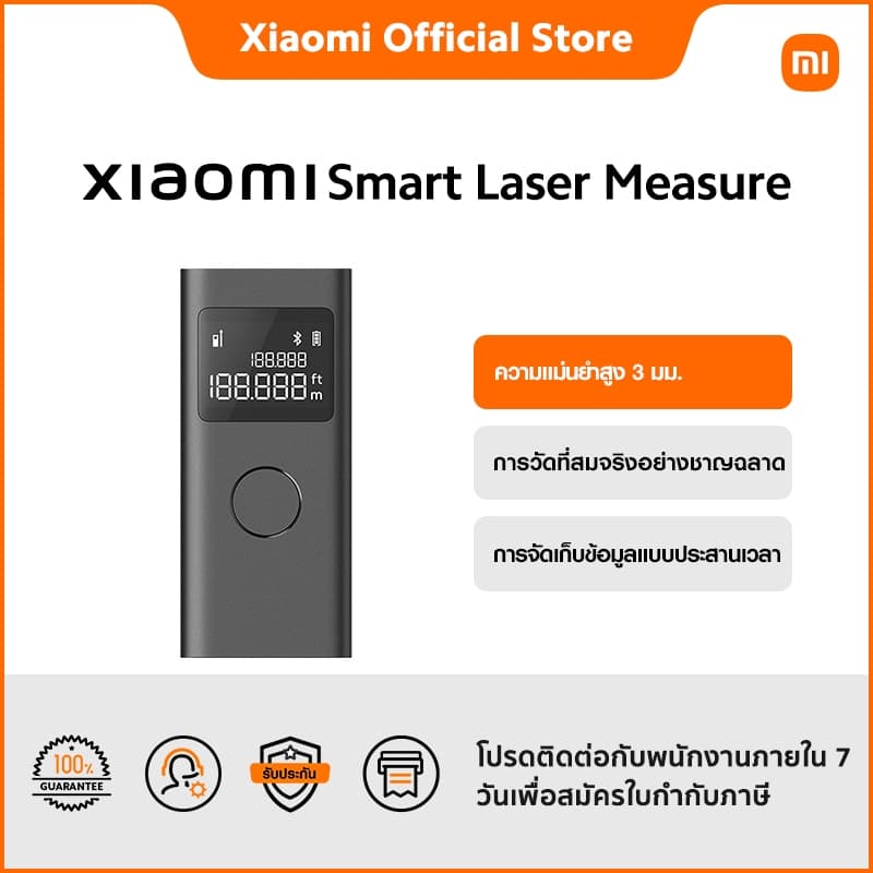 Xiaomi Smart Laser Measure การวัดแบบเรียลไทม์ด้วยการแตะครั้งเดียว | ความแม่นยำสูง 3 มม. | การวัดที่สมจริงอย่างชาญฉลาด
