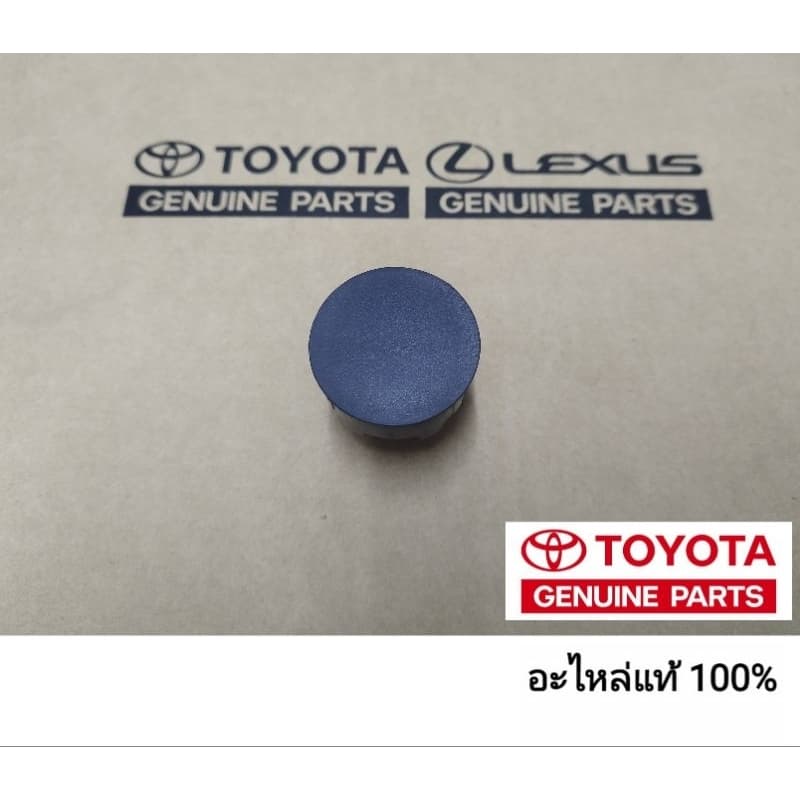 ฝาครอบช่องสวิตช์สำรองตัวกลม vios 07-22 yaris 06-22 อะไหล่แท้ toyota ของแท้ 100%