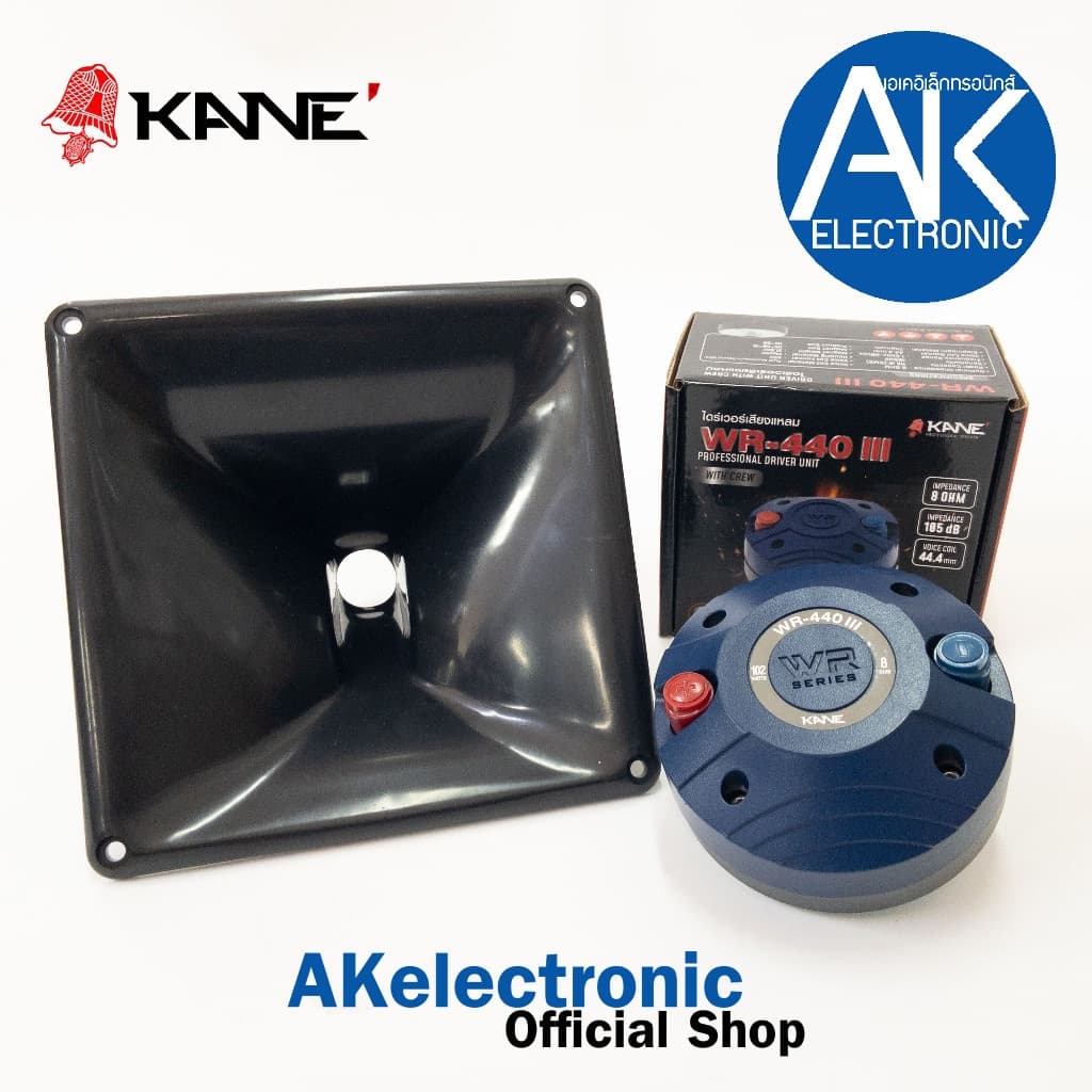 เสียงแหลมไดร์เวอร์ KANE WR-440 III ไดร์เวอร์แบบ ((เกลียว)) พร้อมปาก8x8 ไดร์เวอร์ลำโพง ยูนิต เสียงแหลม WR 440 WR440 akele