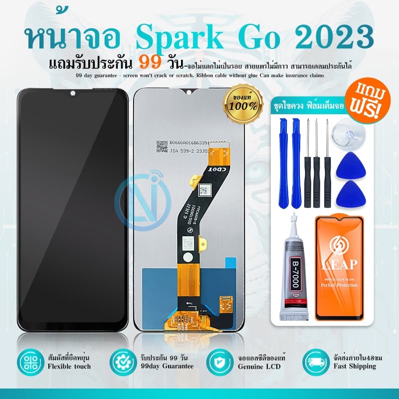 อะไหล่หน้าจอสัมผัส LCD พร้อมกรอบ สําหรับSpark Go 2023 BF7 BF7n