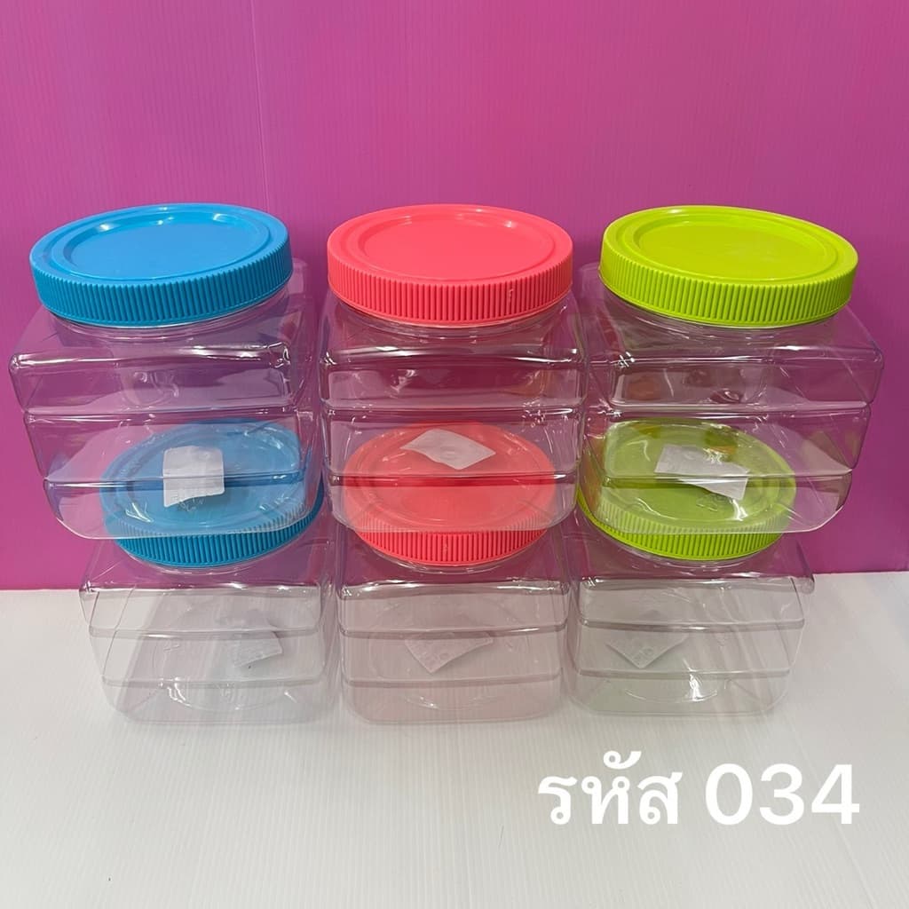 ( ยกโหล 12 ชิ้น) No. 1412 กระปุก  กระปุกสี่เหลี่ยม รุ่นฝาเกรียว ฝาคละสีสี 1400ml กว้าง 11  ลึก 12 สี ได้ทั้งหมด 12 ชิ้น