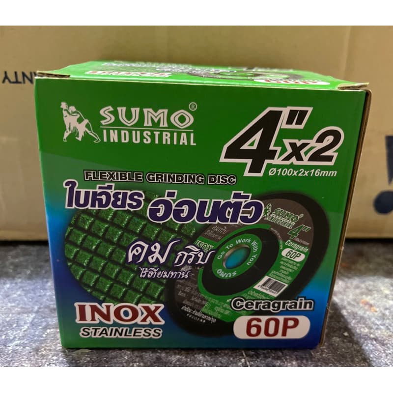 ใบเจียร อ่อนตัว sumo 4”x2 mm (25ใบ)