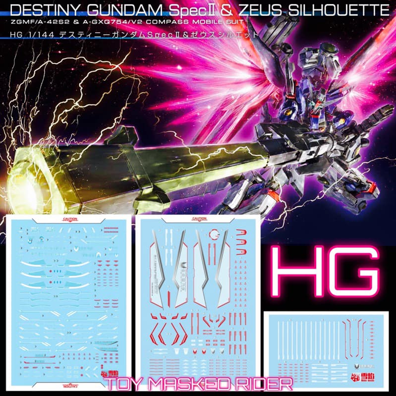 🟥🟪พร้อมส่ง ดีคอลน้ำ SF HG 86/104 DECAL HG DESTINY GUNDAM SPEC II & ZEUS SILHOUETTE เรืองแสงแบล็คไลท์