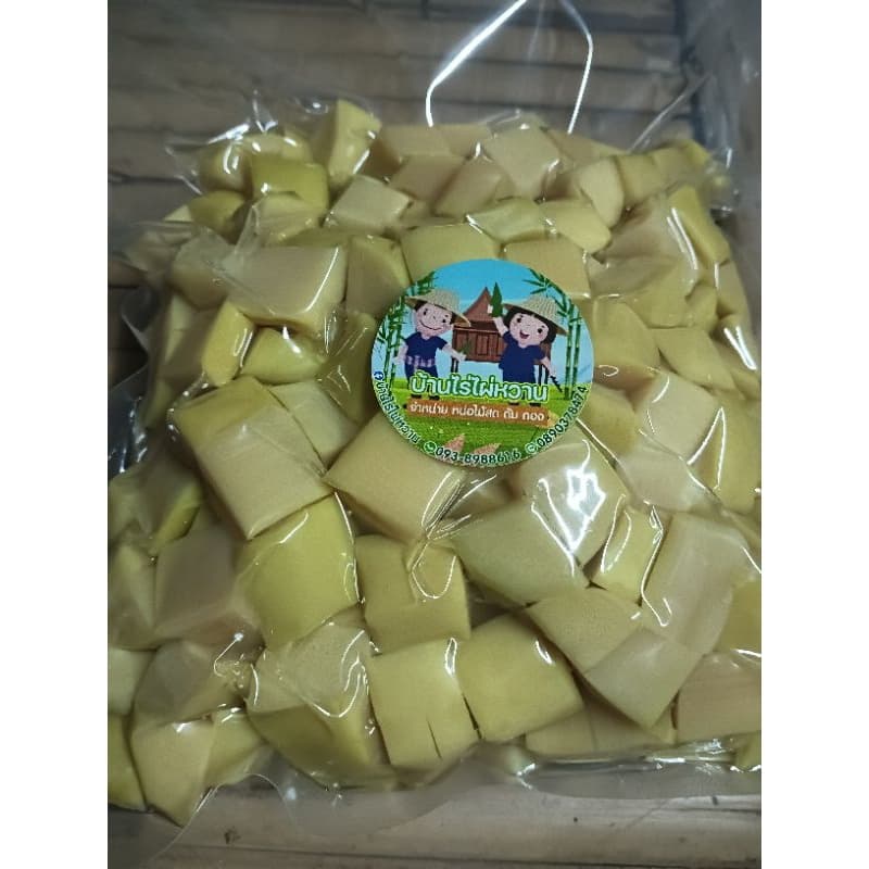 ข้ออ่อนหน่อไม้ไผ่เลี้ยงหวานหั่นเต๋าบรรจุถุงสูญญากาศ 1 กิโลกรัม