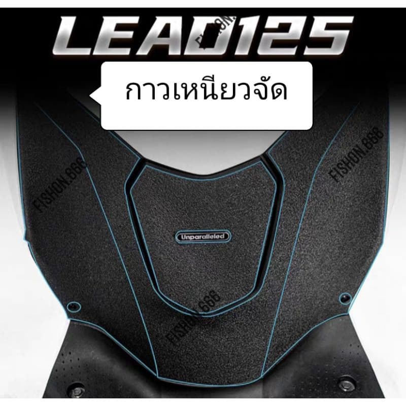 พร้อมส่งสติ้กเกอร์กันรอยถังน้ำมัน LEAD125 2023-2025ของแท้รับประกันความเหนียว✂️เนื้อยางPVC ระวังของปลอมกาวไม่เหนียว