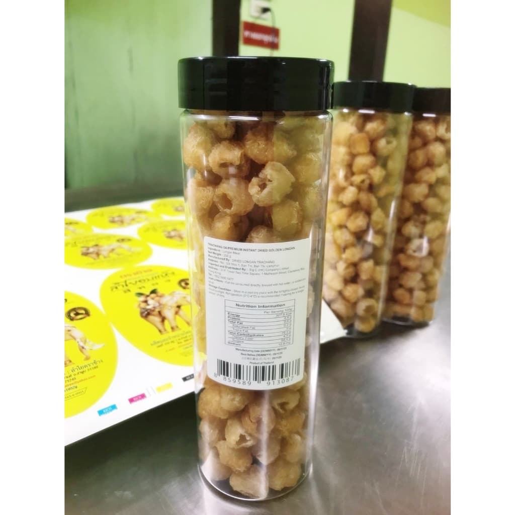 ลำไยอบแห้ง ผลใหญ่  250 กรัม กระปุก ของฝาก (มี อย.)โรงงานจำหน่ายเอง/ทำใหม่ทุกวัน