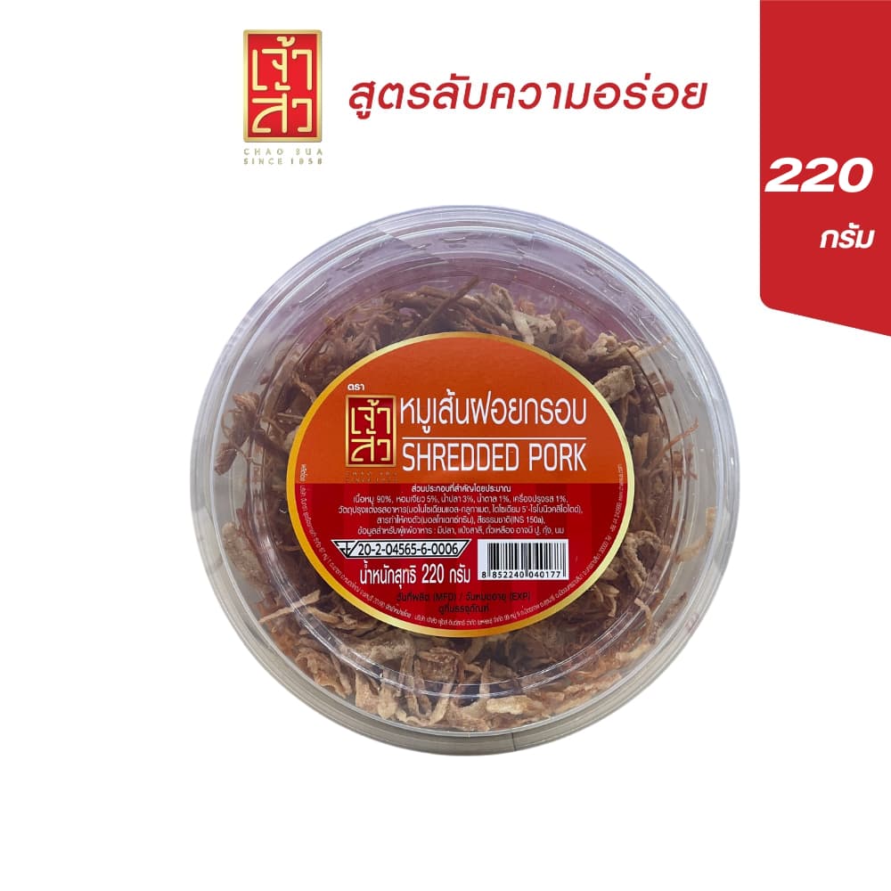 เจ้าสัว หมูเส้นฝอยกรอบ (กระปุก) 220 กรัม