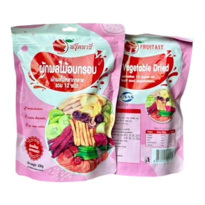 🍄(ห่อชมพู)🍄ผักผลไม้อบกรอบ (ขนาด 250 กรัม) ผักอบกรอบ 12 ชนิด  ผักกรอบ ลอตผลิตใหม่ล่าสุด เพื่อสุขภาพ